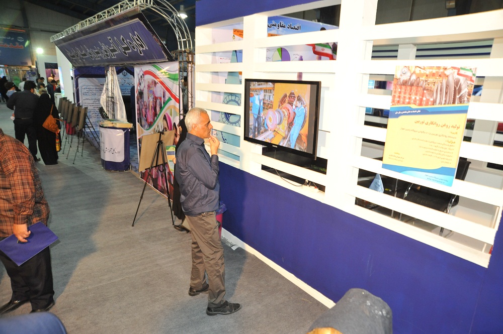 غرفه نیروگاه رامین در نمایشگاه هفته دولت"به قلم دوربین 3"