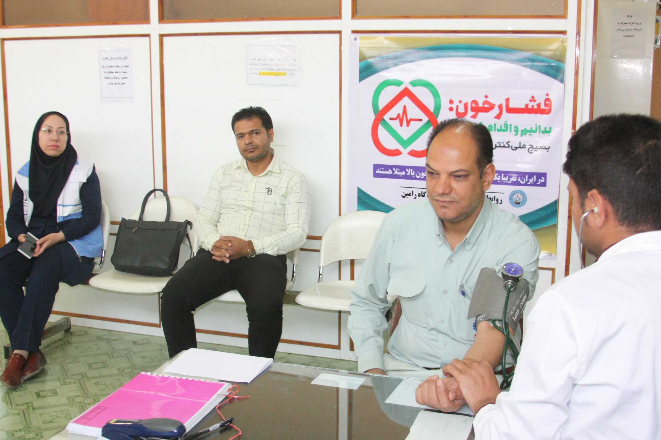 حضور کارکنان نیروگاه رامین در طرح بسیج ملی کنترل فشار خون