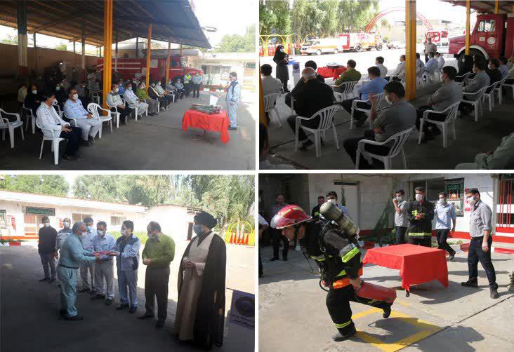 گرامیداشت روز ایمنی و آتش نشانی در نیروگاه رامین اهواز