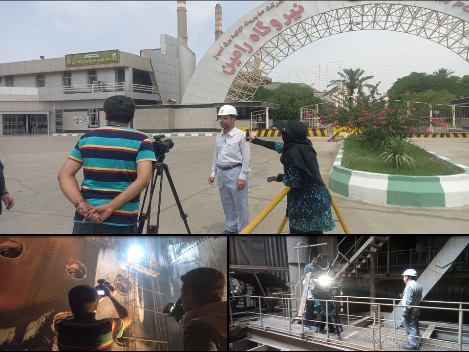 حضور اکیپ مستندساز جهت پوشش تصویری سختی های تولید برق در نیروگاه رامین اهواز
