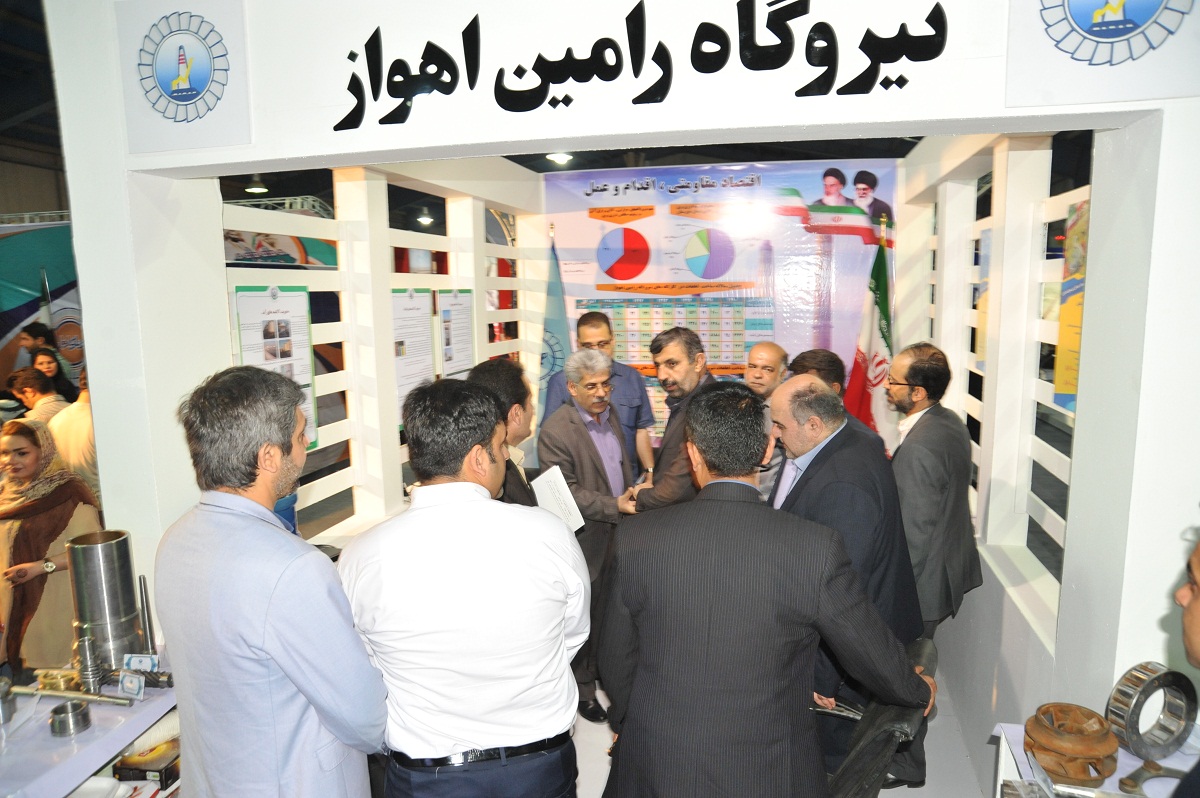 غرفه نیروگاه رامین-نمایشگاه هفته دولت 2