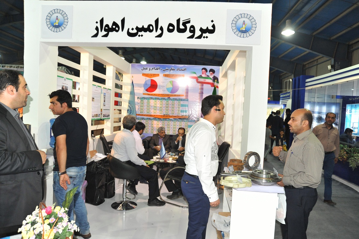 غرفه نیروگاه رامین-نمایشگاه هفته دولت 2