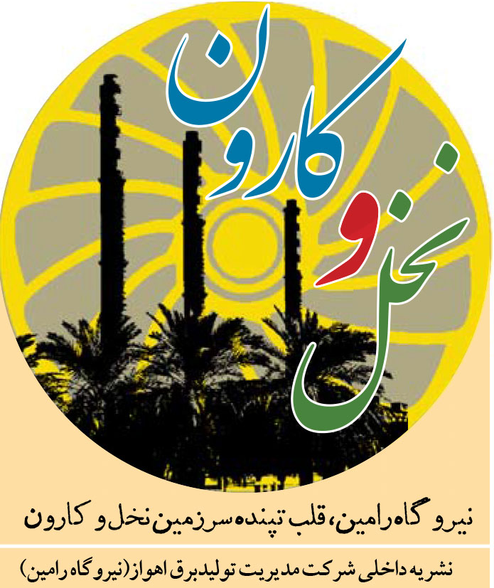 نشریه