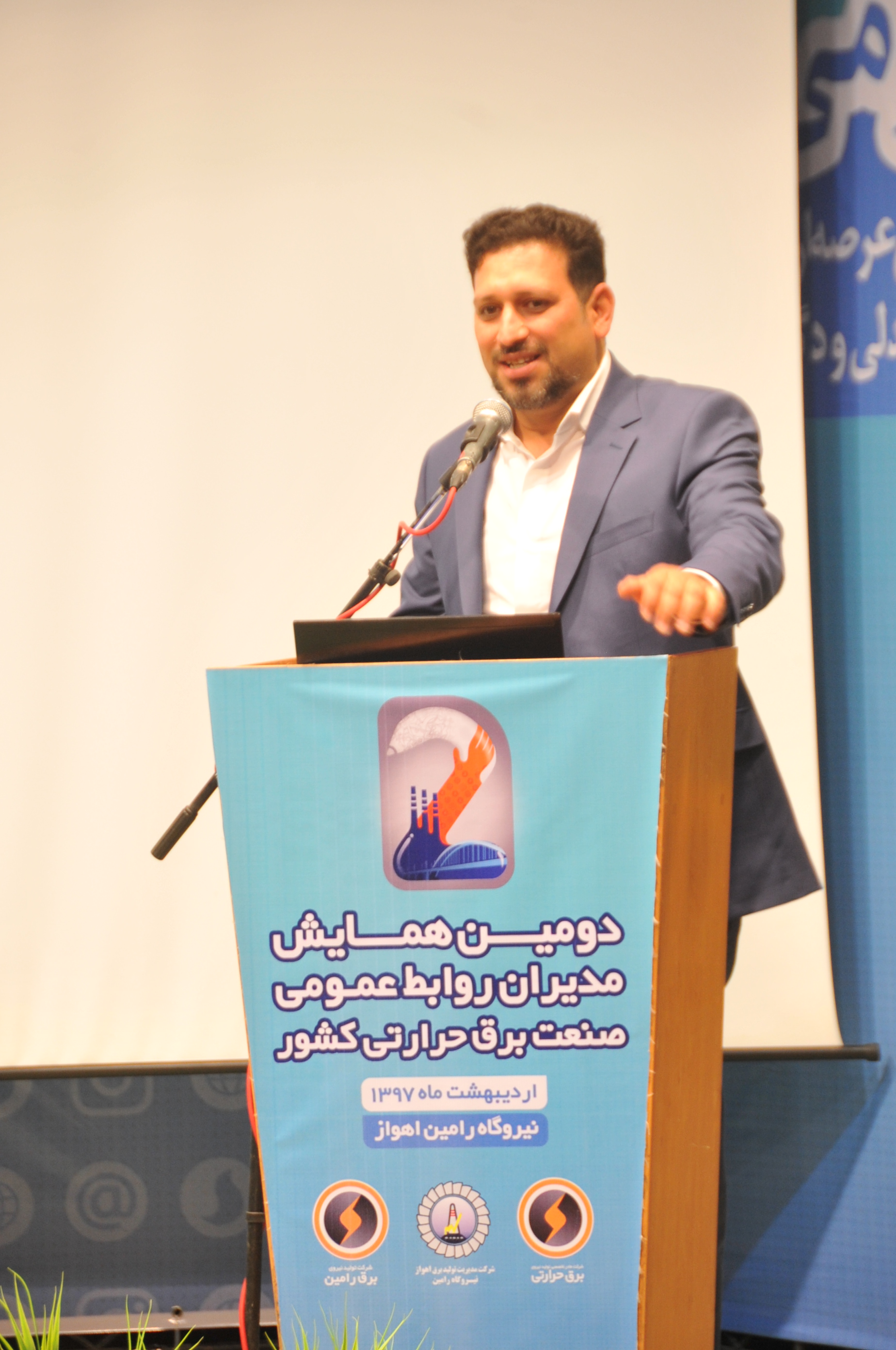 گزارش تصویری دومین همایش و جشنواره روابط عمومی صنعت برق حرارتی کشور
