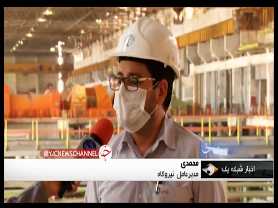 پخش گزارش خبری روند تولید برق در نیروگاه رامین اهواز در اخبار ساعت 19 مجله خبری شبکه یک صداوسیما