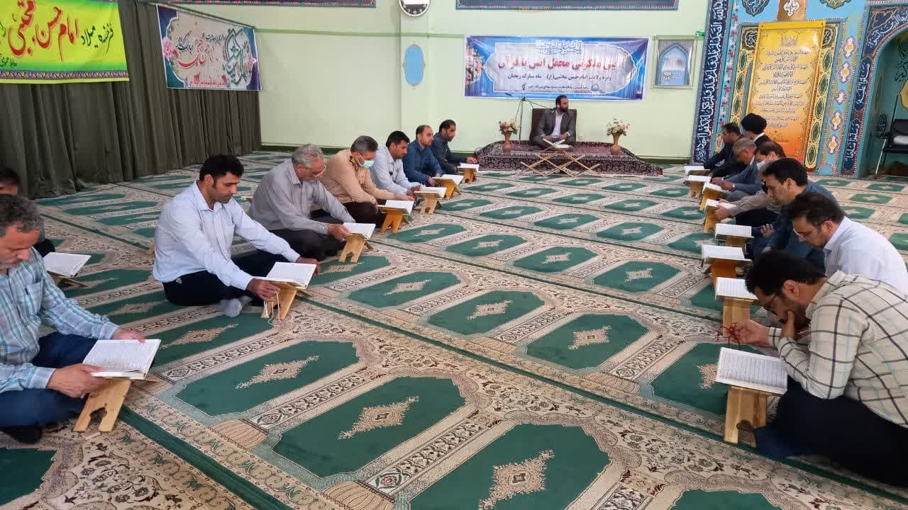 برگزاری محفل انس با قرآن در نیروگاه رامین