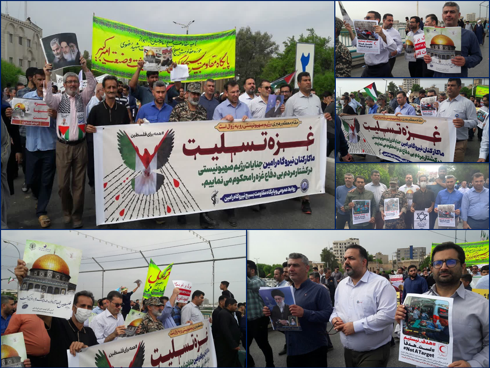 راهپیمایی کارکنان نیروگاه رامین در حمایت از مردم مظلوم غزه برگزار شد
