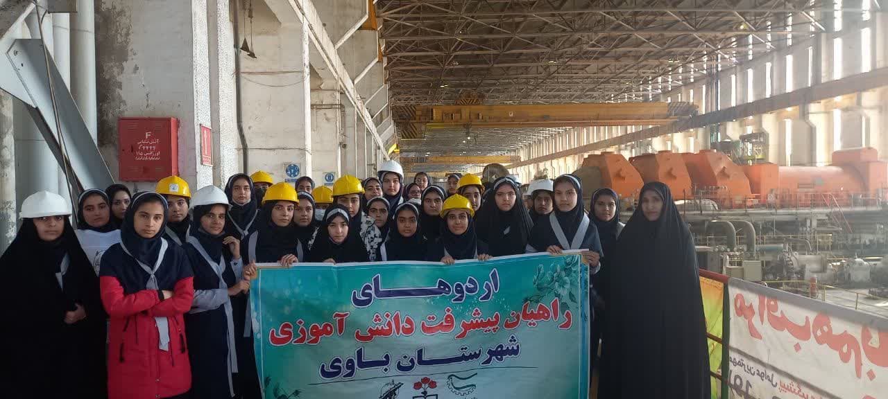 دانش آموزان دبیرستان ریحانه النبی شهر شیبان از نیروگاه رامین بازدید کردند