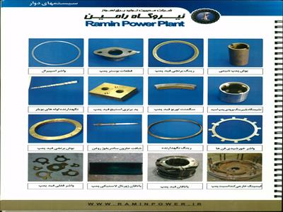 نمونه ای از قطعات ساخته شده نیروگاه رامین اهواز (5)