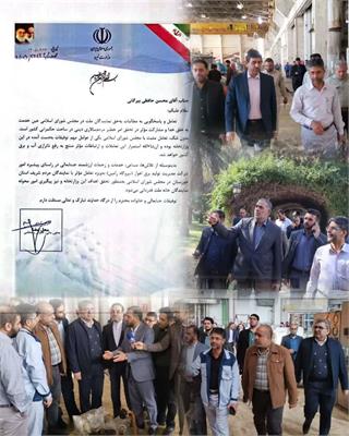 تقدیر معاون مالی ،حقوقی و امور مجلس وزارت نیرو  از مدیرعامل نیروگاه رامین به پاس همراهی با نمایندگان مجلس