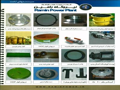 نمونه ای از قطعات ساخته شده نیروگاه رامین اهواز (13)