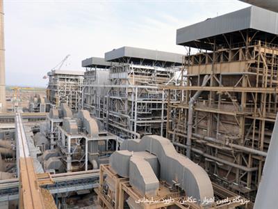 نیروگاه رامین اهواز