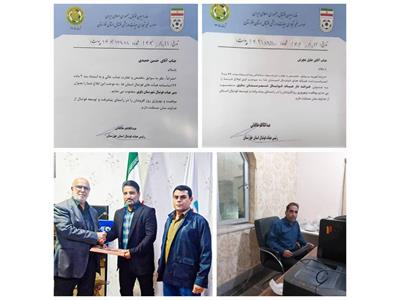 انتصابات جدید در هیأت فوتبال شهرستان باوی