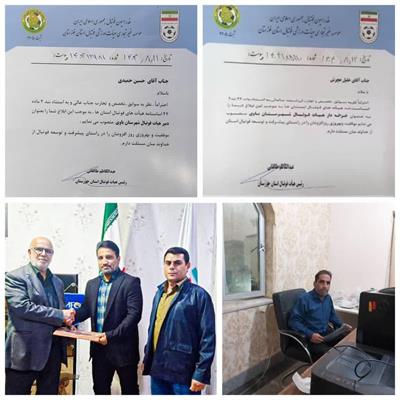 انتصابات جدید در هیأت فوتبال شهرستان باوی