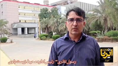 تایید محیط زیست بر عدم استفاده نیروگاه رامین اهواز از سوخت مازوت  + فیلم