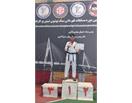 کسب مقام اول مسابقات قهرمانی کاراته استان خوزستان توسط سجاد شاکری